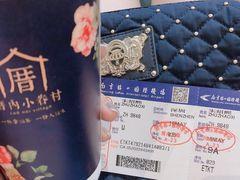 -厝内小眷村cuo nei village(禄口机场旗舰店)