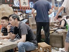 -破瓦寒窑·地摊烤羊排