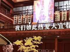 -袁州宴·地道袁州菜(袁山东路店)