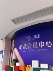 -广州美莱医疗美容医院