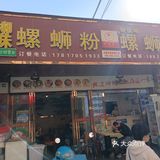 【在牛肉粉里第一次吃到这么多牛肉🥩！】