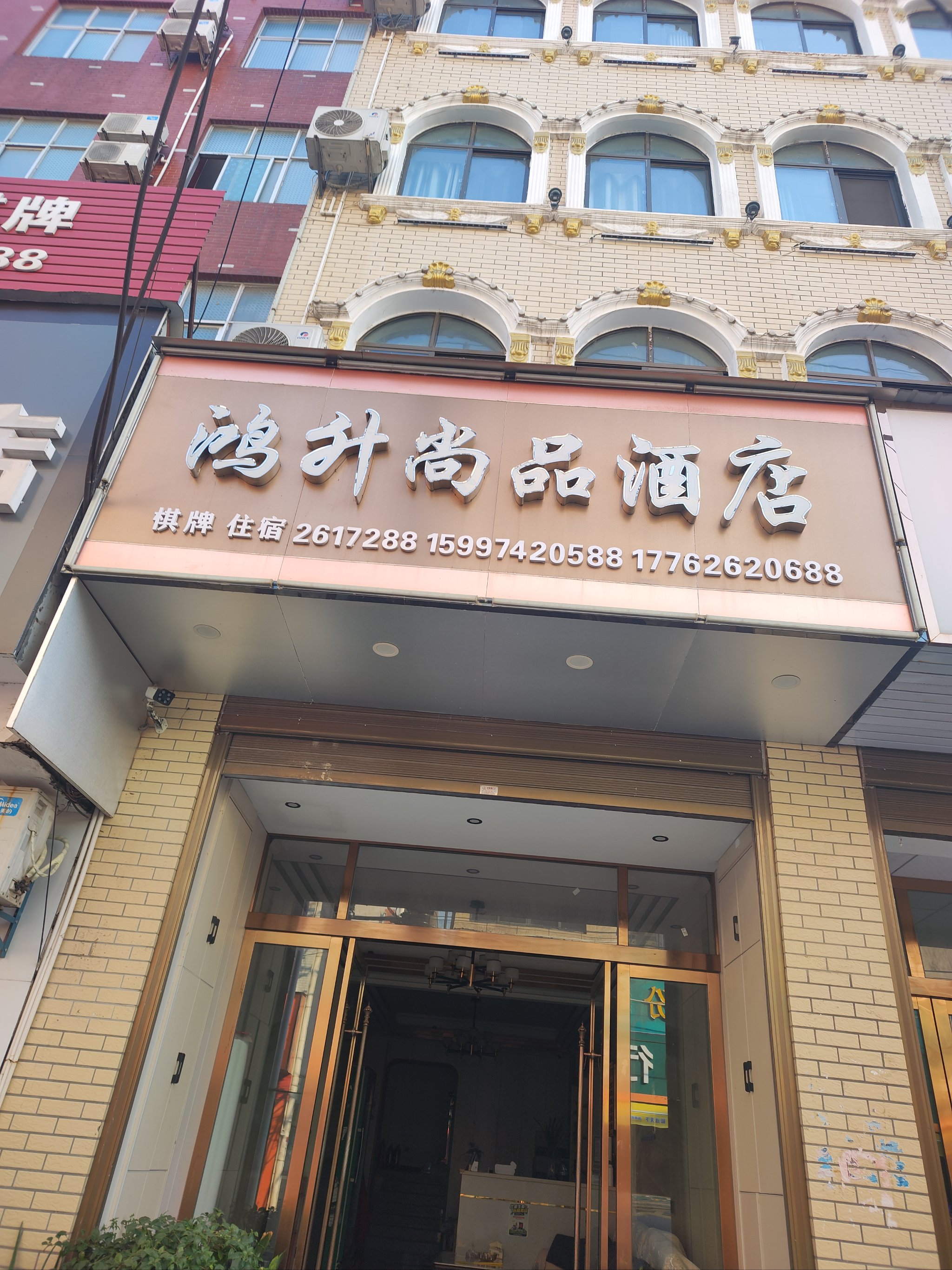 镇海骆驼附近的酒店图片