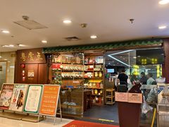 -粤赏点(越秀城市广场店)