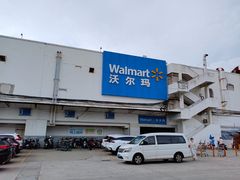 -天河沃尔玛