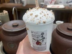-李山山茶事(景枫店)