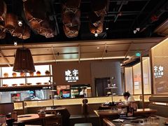-晓宇重庆火锅(西安荟聚店)