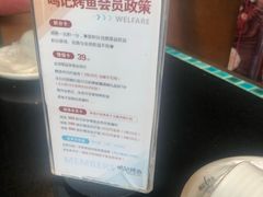 -鸣记脆皮烤鱼·海鲜烤鱼(三八广场店)