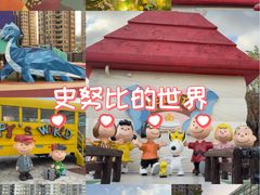 -新城市广场