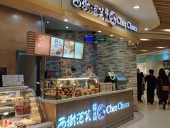 -西树泡芙(湖滨银泰in77B区店)