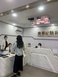 点击看大图 -武汉五洲整形外科医院