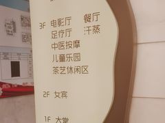 -艺水间水汇