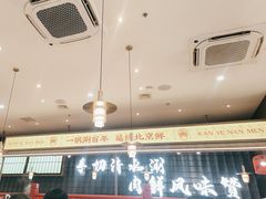 -侃爷南门铜锅涮肉