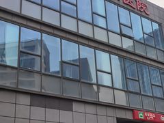 -中国中医科学院望京医院(院本部)