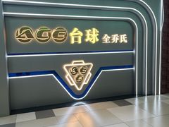 -东方悦邻Mall