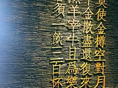 -宝泉铜锅·涮羊肉(解放东路店)