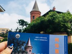 -青岛德国监狱旧址博物馆