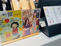 -九秋茶铺(三里屯店)