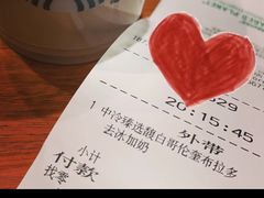 -星巴克臻选(南京艾尚天地店)