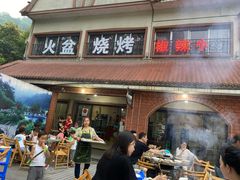 门面-小辣椒汤锅烧烤(温泉南街店)
