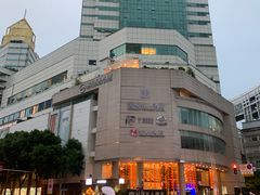 -成都瑞城名人酒店