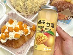 -DEMO黛慕蛋糕(三街两巷店)