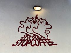 -士多咖啡·Stop Coffee