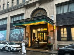 -上海和平饭店 Fairmont Peace Hotel