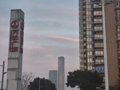 -吴家·非遗淮扬小馆(镇江万达广场店)
