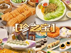 -顺德欢乐海岸PLUS