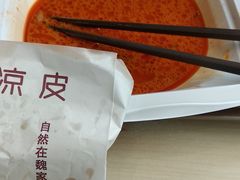 -魏家凉皮(西安秋林宏业商厦店)