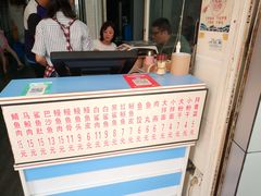 -江南红鱼汤(洋中花园店)