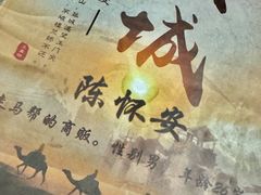 -剧狐剧本杀·月球探案馆(人民广场1号店)