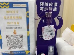 -瑞鹏宠物医院·骨外科·心肾科·肿瘤科(九亭店)