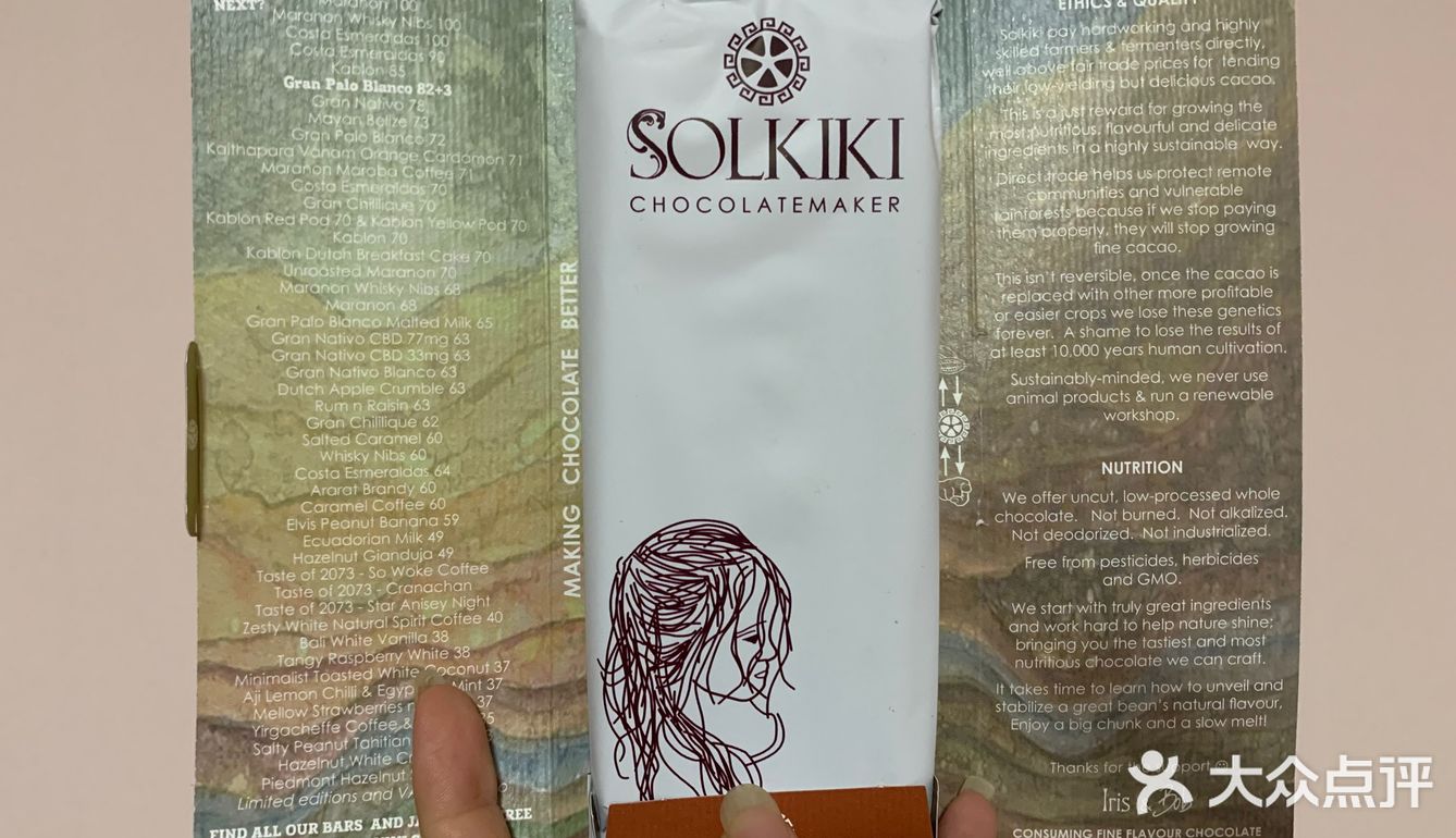 入口有些浆果的酸感 但是是一种熟过头的哪种