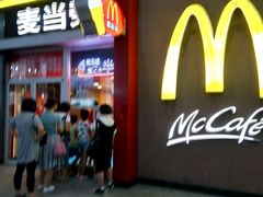 门面-麦当劳(东直门外大街店)