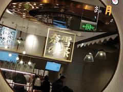 -奈雪的茶(中粮祥云小镇店)