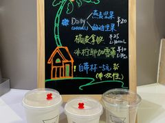 -Manner Coffee(合生汇店)