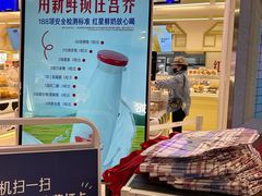 -红星前进面包牛奶公司(君太店)