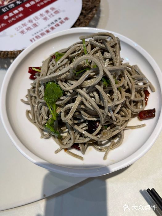 鑫巴蜀(和平里店)图片