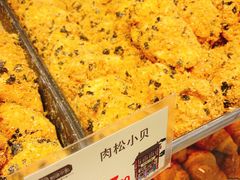 肉松小贝-拾味中点(花园路店)
