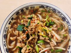 -帝景米粉(东方帝景店)