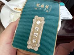 -黄枝记(议事亭前地店)