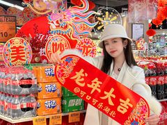 -中百仓储(古田路店)
