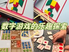 -培飞思维启蒙·益智游戏·科学探索(城西银泰店)