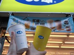 -50嵐鲜茶专卖连锁店(金城镇店)