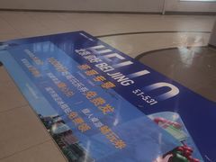 -凯德MALL(西直门店)