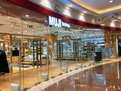 -MUJI无印良品(环球港店)