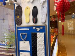 -爱革·洗衣改衣·洗鞋修鞋·洗包修包·奢侈品护理(宝地广场店)