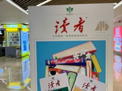 -国芳中心