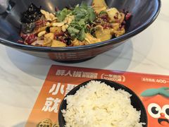 -醉人椒麻辣香锅(王府井喜悦店)